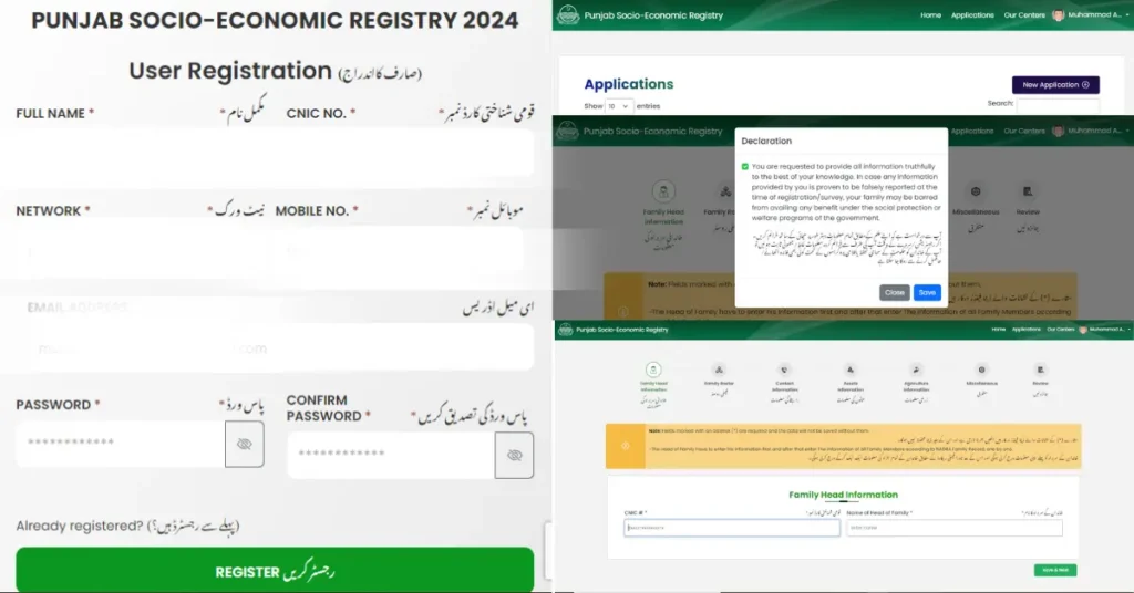 Himmat card registration