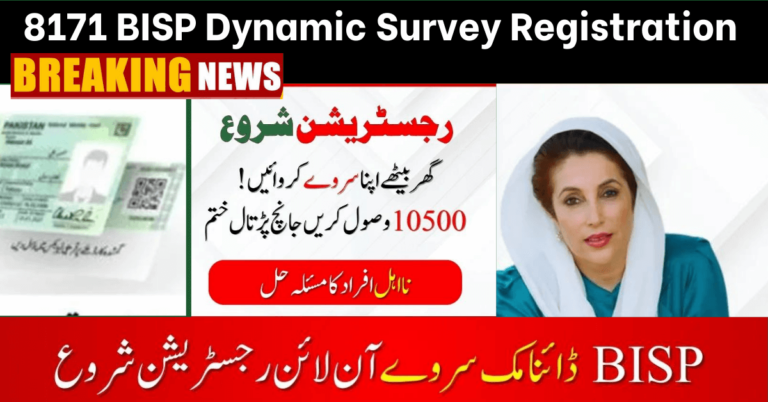 8171 BISP Dynamic Survey Registration