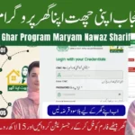 Apni Chhat Apna Ghar Program Maryam Nawaz Sharif 100,000 Affordable Housing in Pakistan