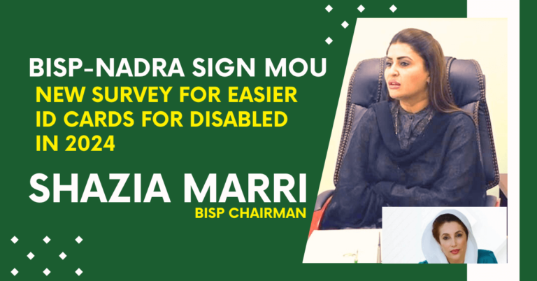 BISP-NADRA Sign MOU for New Survey for Easier ID Cards for Disabled