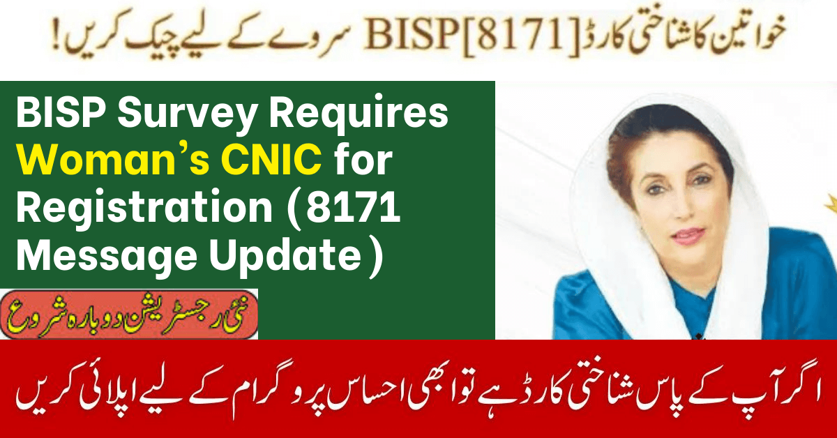 BISP Survey Requires Woman CNIC for Registration