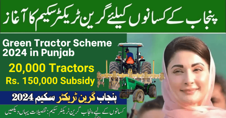 Green Tractor Scheme 2024 in Punjab