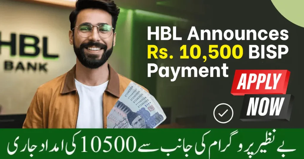 HBL Announces Rs 10500 BISP Payment