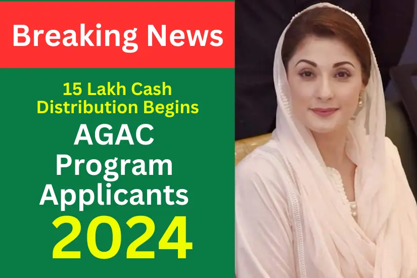 15 Lakh Cash Distribution Begins for AGAC Program Applicants