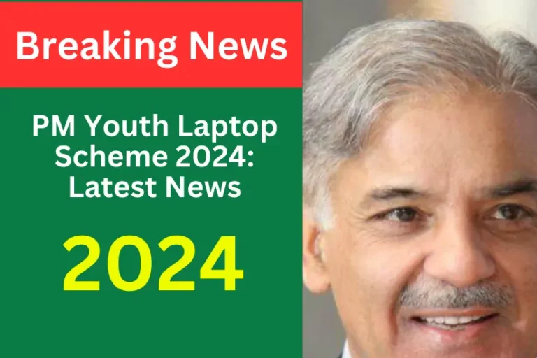 PM Youth Laptop Scheme 2024 Latest News