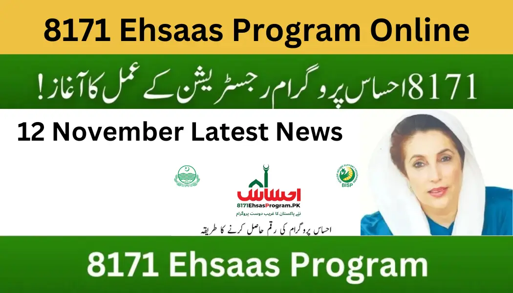 8171 Ehsaas Program CNIC Check Online Registration