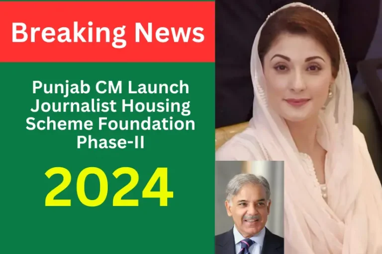 Punjab CM Launch Journalist Housing Scheme Foundation